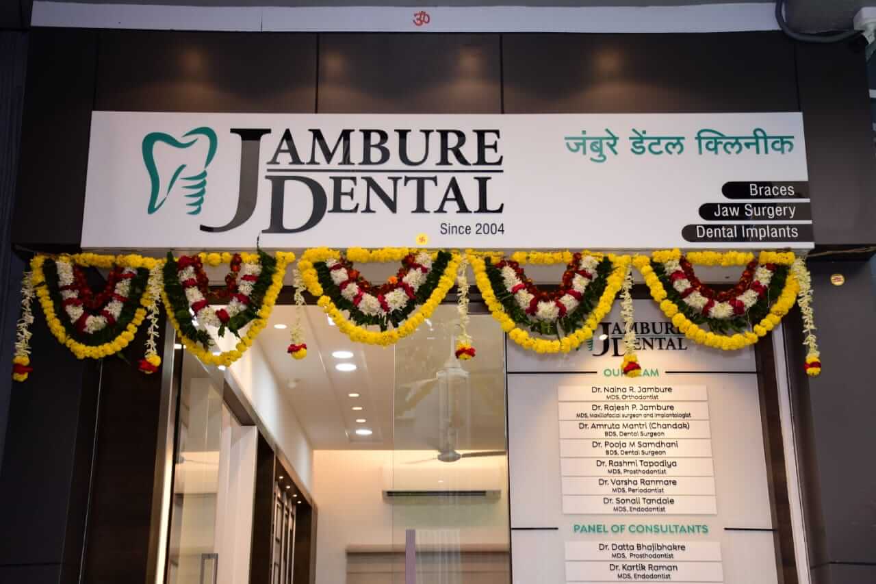 Jambure Dental Clinic